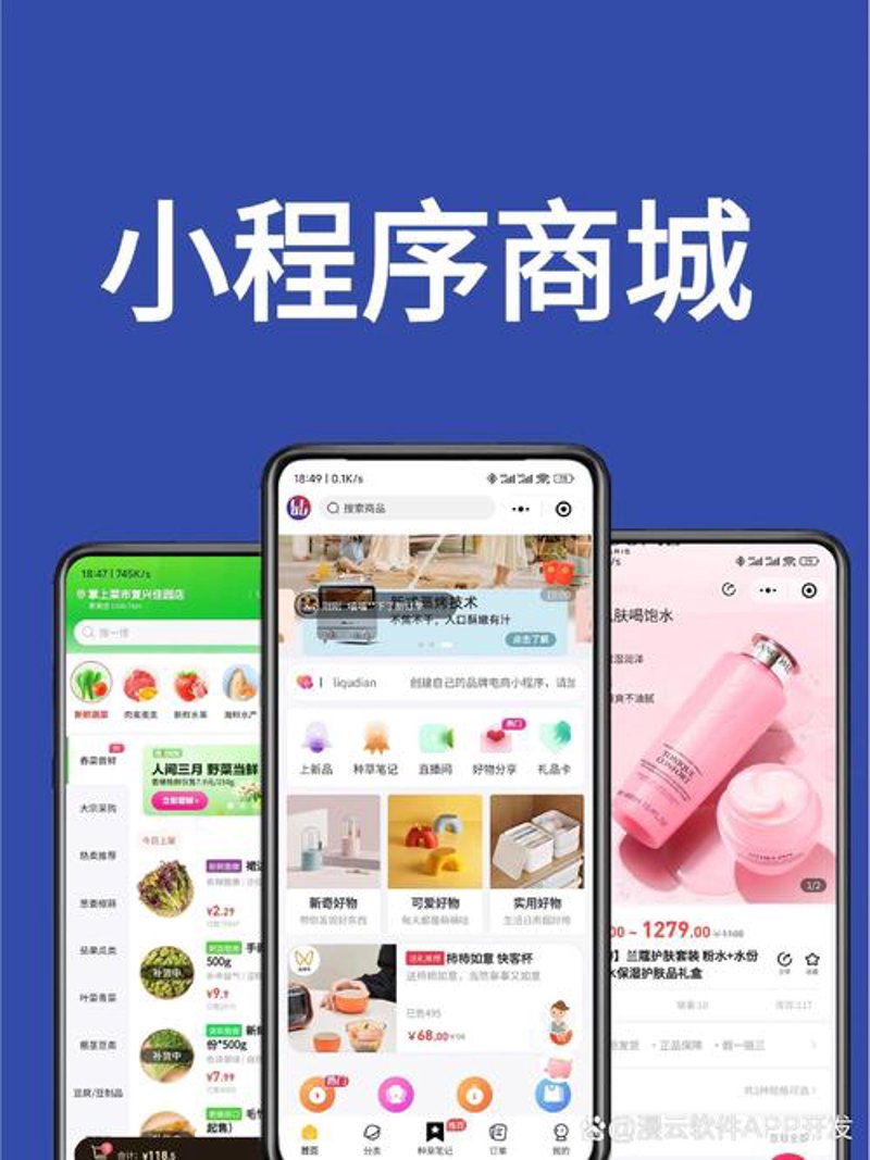 企业网站定制：构建品牌个性的桥梁