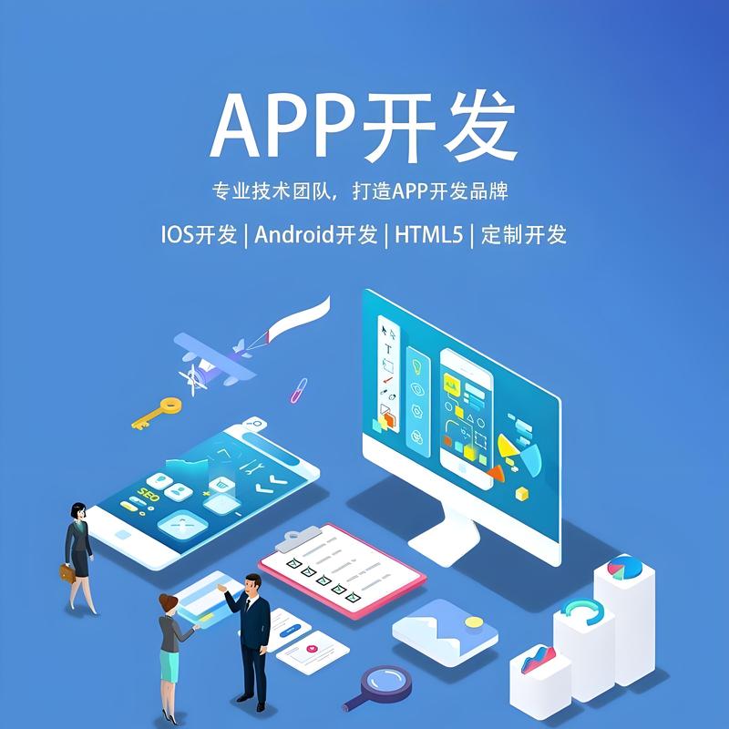 菏泽网站建设：打造本地品牌的数字名片